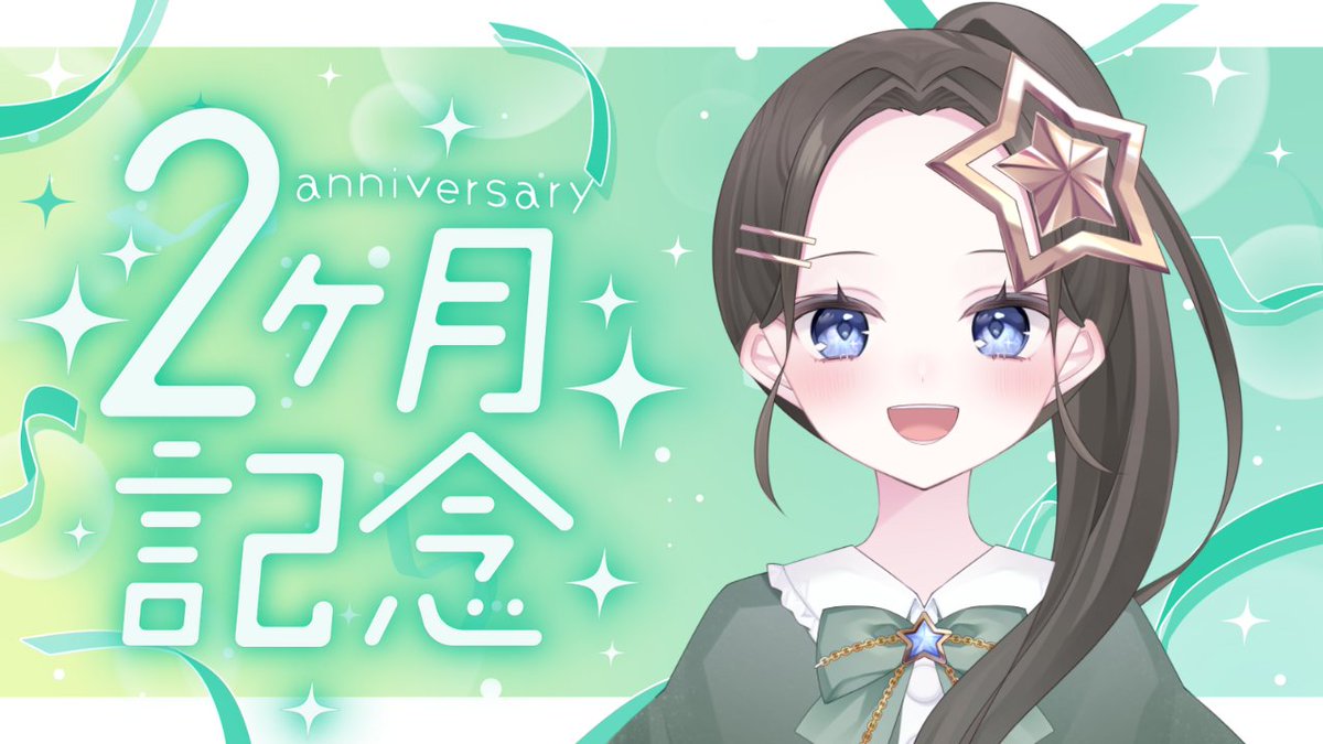 寝子音ねこ/Necone Neco (@49nerukodesu) / Posts / X