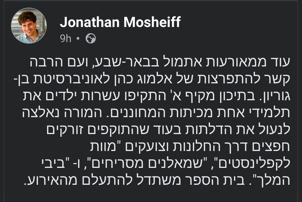 הכל קשור אחד לשני. קפיטליזם, קולוניאליזם, פערים חברתיים שיוצרים אלימות פוליטית ופאשיזם.