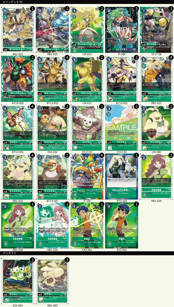 あまの海月🪼めちゃデジ！ tweet media