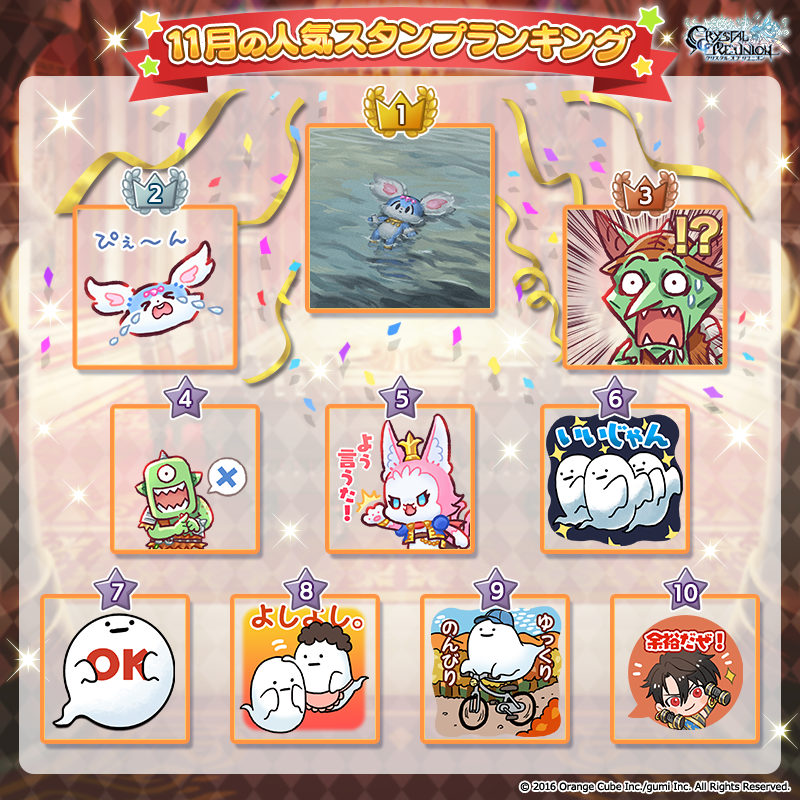 まめこの仔 カーバンクルのぬいぐるみ まめこの仔 カーバンクルの