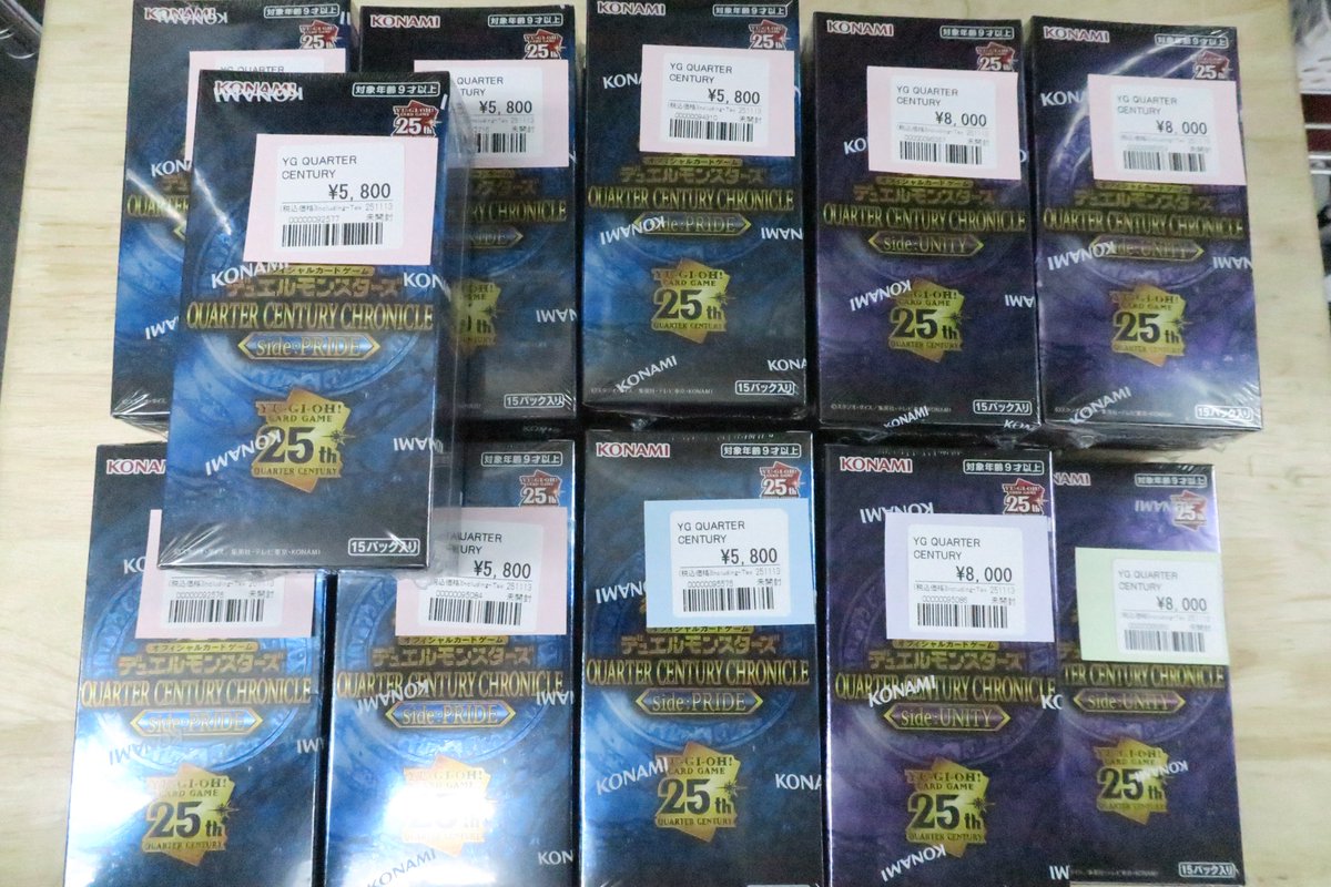 遊戯王販売情報 QCCU、QCCP、アーコレ等人気のBOX再入荷&価格調整を