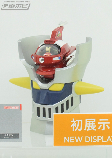 またたびガジェットセット