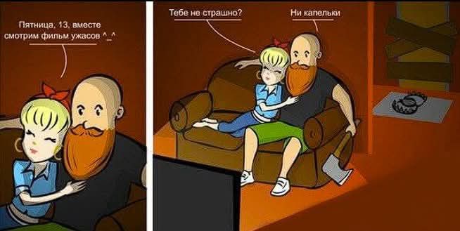 Правда, сегодня четверг. Но єто ж маленькая птяница☝️