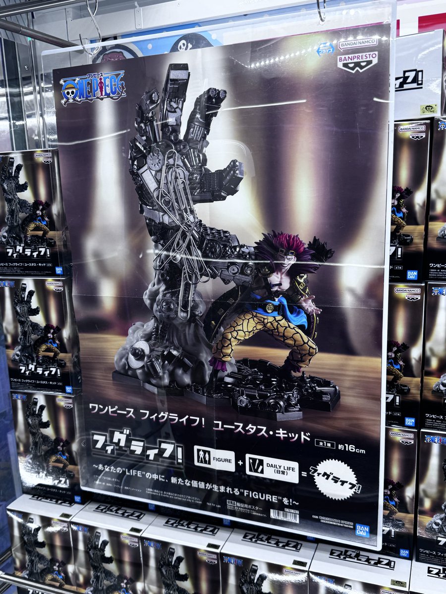 ワンピース フィグライフ！ ユースタス・キッド フィギュア 12個セット