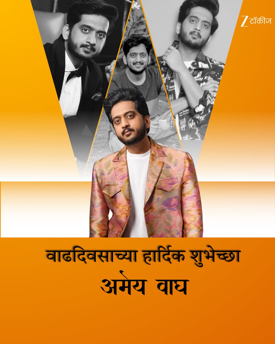 Zee Talkies tweet media