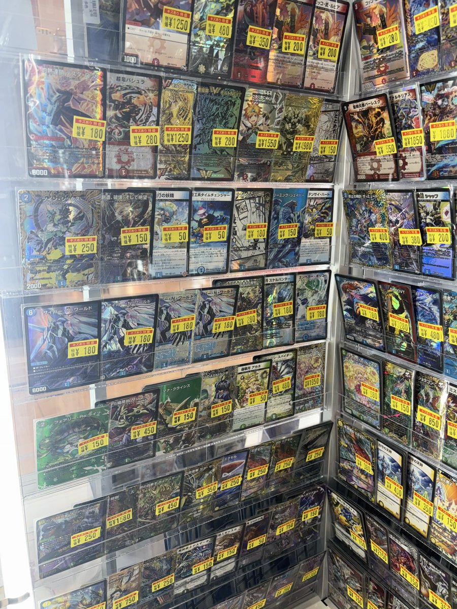 デュエマ】 💥💥💥💥💥💥💥💥💥💥💥💥 👑訳アリ特価追加致しました