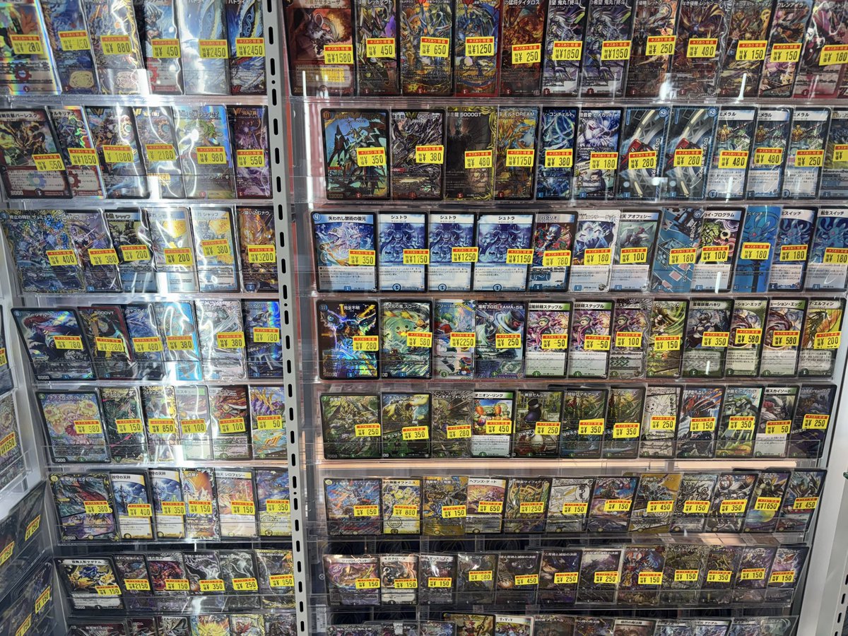 デュエマ】 💥💥💥💥💥💥💥💥💥💥💥💥 👑訳アリ特価追加致しました