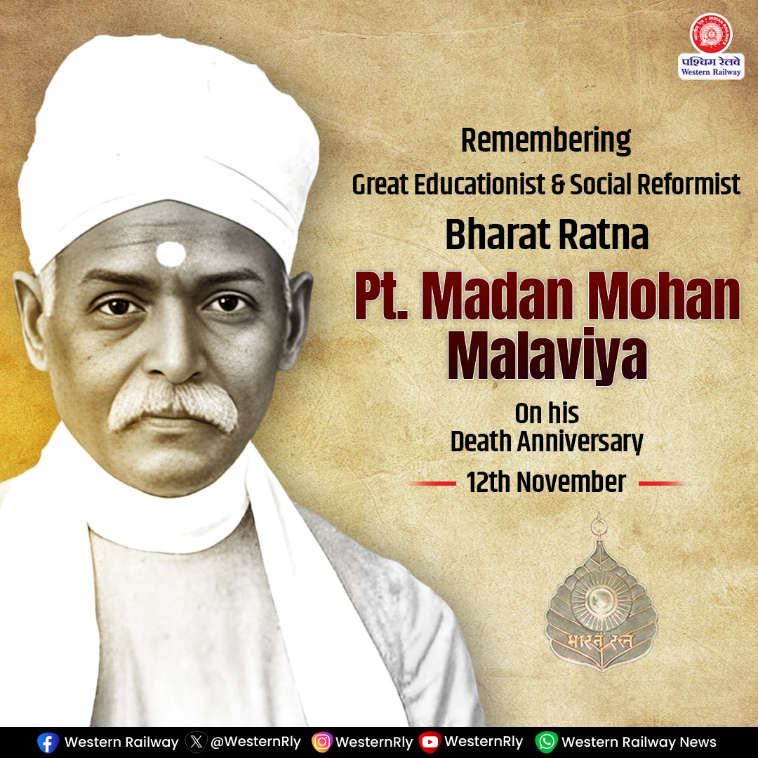 Paying a heartfelt tribute to Bharat Ratna Pt. Madan Mohan Malaviya - an eminent educationist, freedom fighter and social reformer whose life was devoted to the service of the nation and upliftment of society. 🙏🇮🇳

#WesternRailway #MadanMohanMalaviya #BharatRatna #Tribute