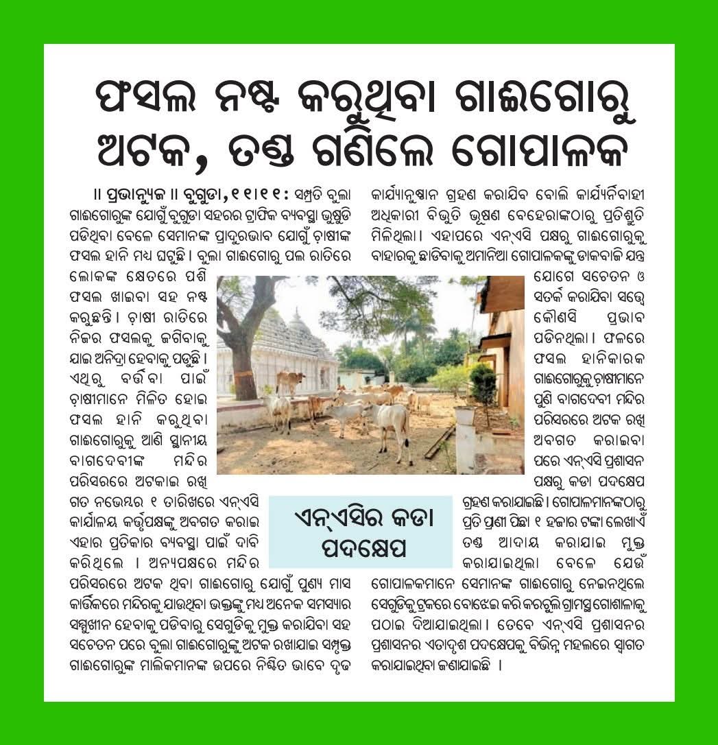 BugudaNac Ganjam tweet media