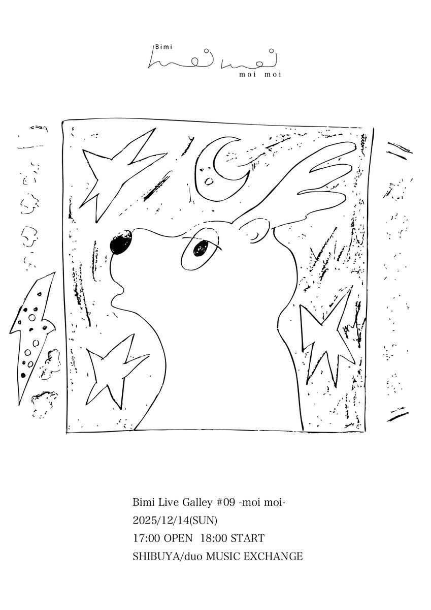 moi moiアート かわいすぎ ❄︎𖡺𐂂⋆☽⍋↟*𖡺❅ たのしみすぎる