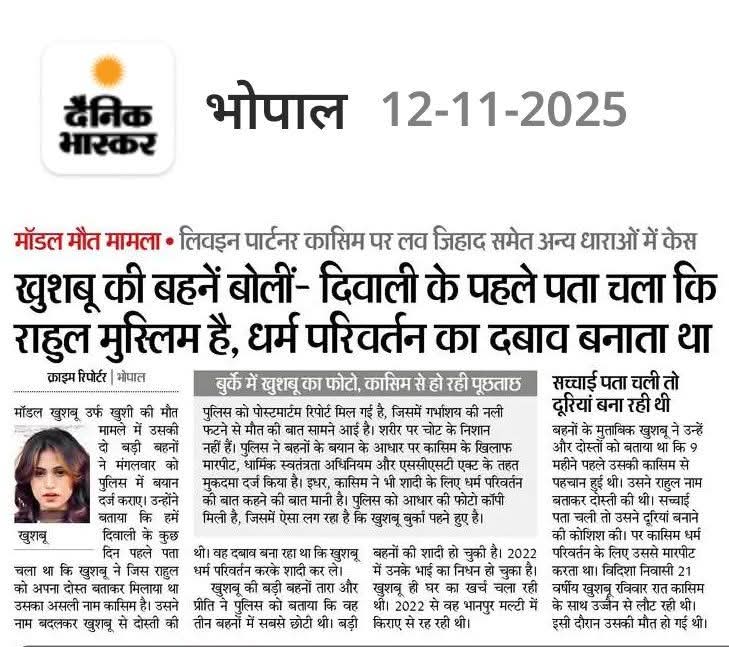 प्रतिदिन 01 हज़ार बेटियां लव जिहाद का शिकार हो रही हैं

प्रतिदिन 1500 परिवारों का धर्मांतरण हो रहा है

जेहादियों और उनके मददगारों का नार्को पॉलीग्राफ ब्रेनमैपिंग टेस्ट करने, 100% संपत्ति जब्त करने, नागरिकता खत्म करने और 01 वर्ष में फाँसी देने के लिए कानून बनाइये <a href="/narendramodi/">Narendra Modi</a>