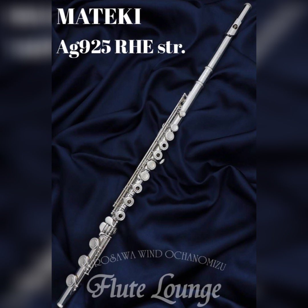 横浜大楽器祭】 11/23（日）販売目玉品🪈 #MATEKI Ag925 RHE str