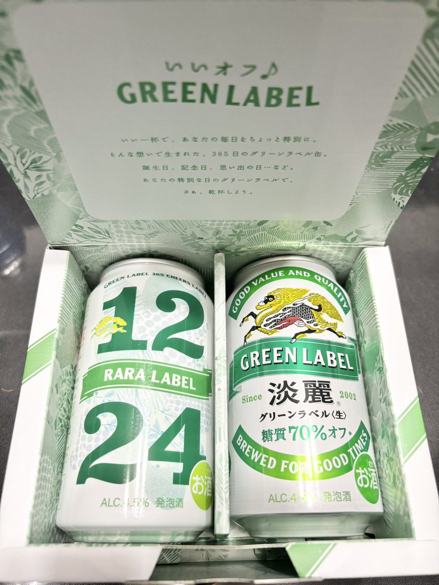 rara🕳 (@62rarara) / Posts / X