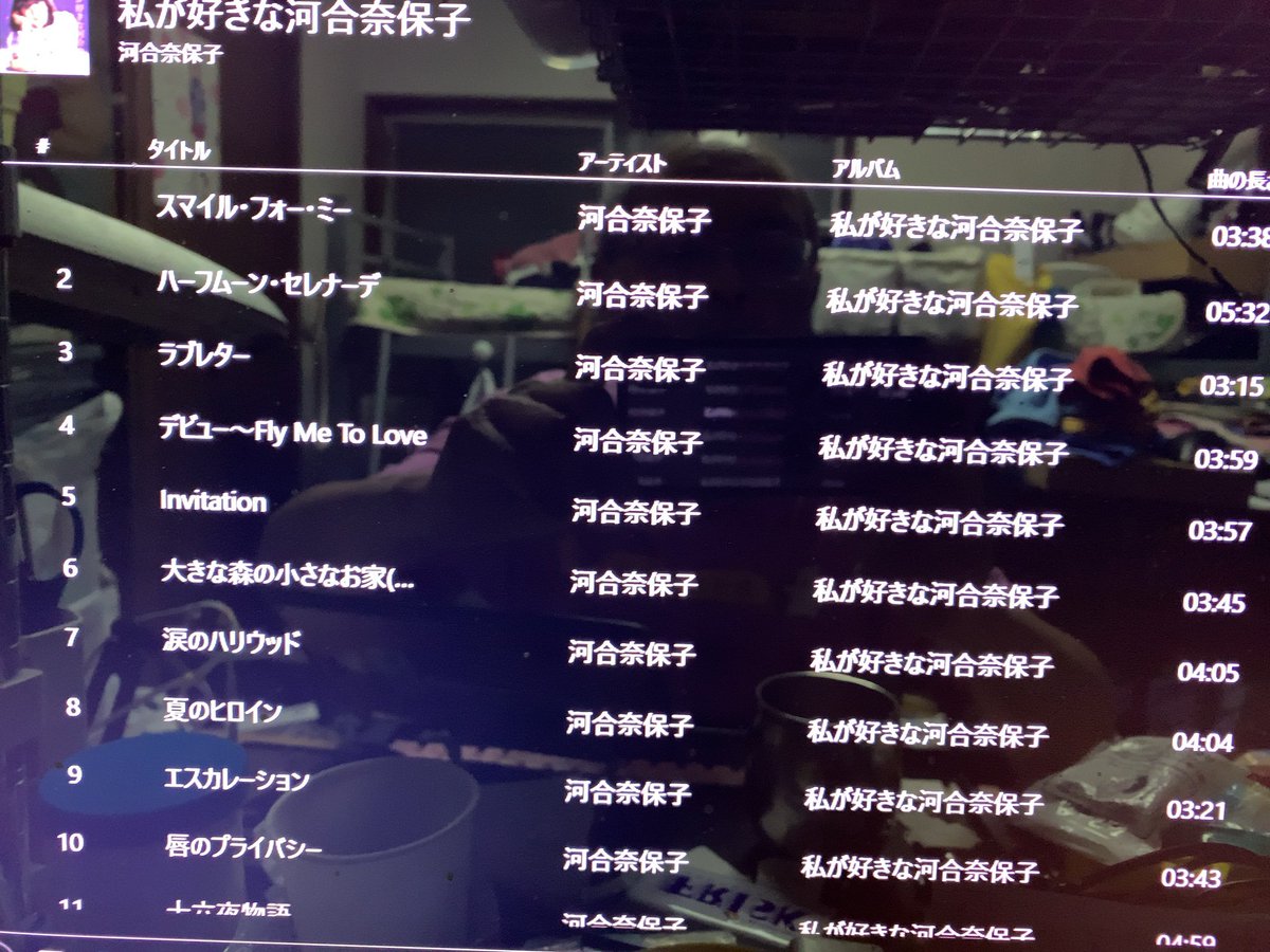 ああっ、河合奈保子はやっぱりいいわ〜。