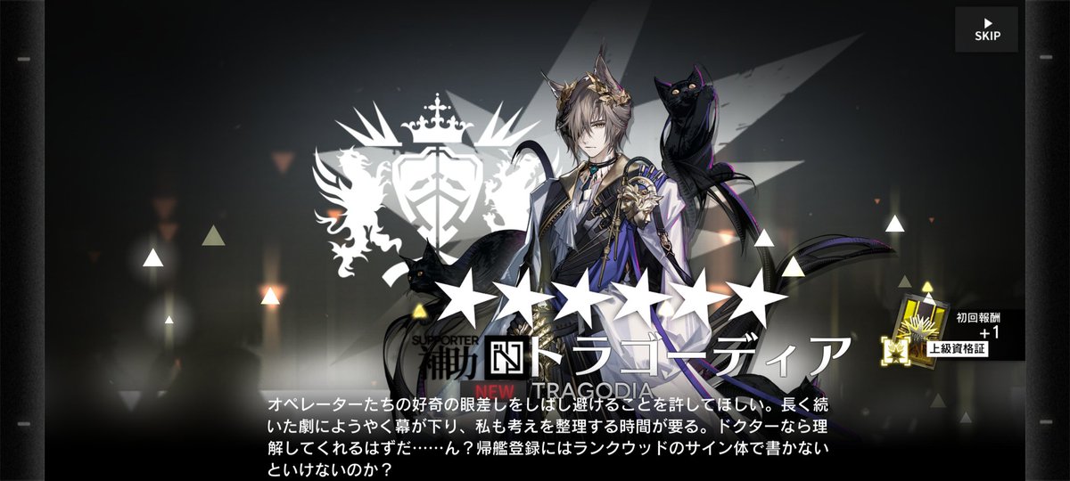 コージ🐶 (@flyingdemon) / Posts / X