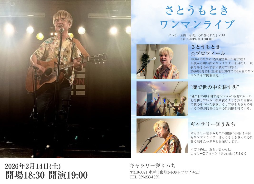 よっしー よっしー (@yo_shi_1711) / Posts / X