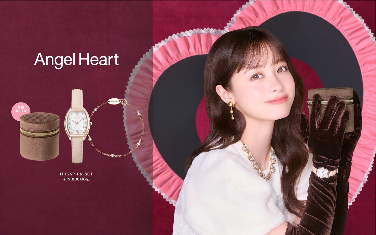 AngelHeart / エンジェルハート (@angelheartwatch) / Posts / X