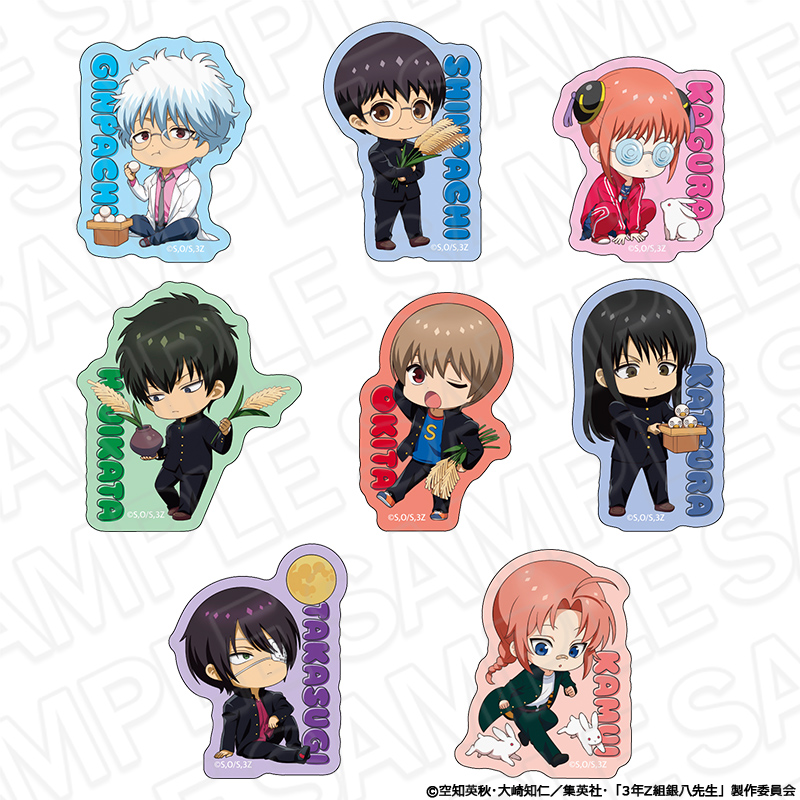 🛒#ザッキャラ 通販🛒 アニメ『#3年Z組銀八先生