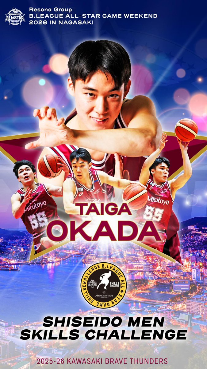 brave_thunders's tweet photo. ＼\ 出場決定🌷/／
岡田大河 選手

DAY2：2026年1月17日(土)
B.LEAGUE ALL-STAR CONTESTS 2026
🌊SHISEIDO MEN SKILLS CHALLENGE🐯 https://t.co/j31q5dwxua