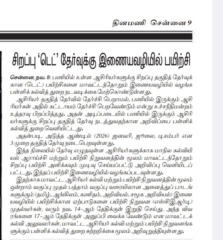 gokula15sai's tweet image. #JobVacancy_Alert