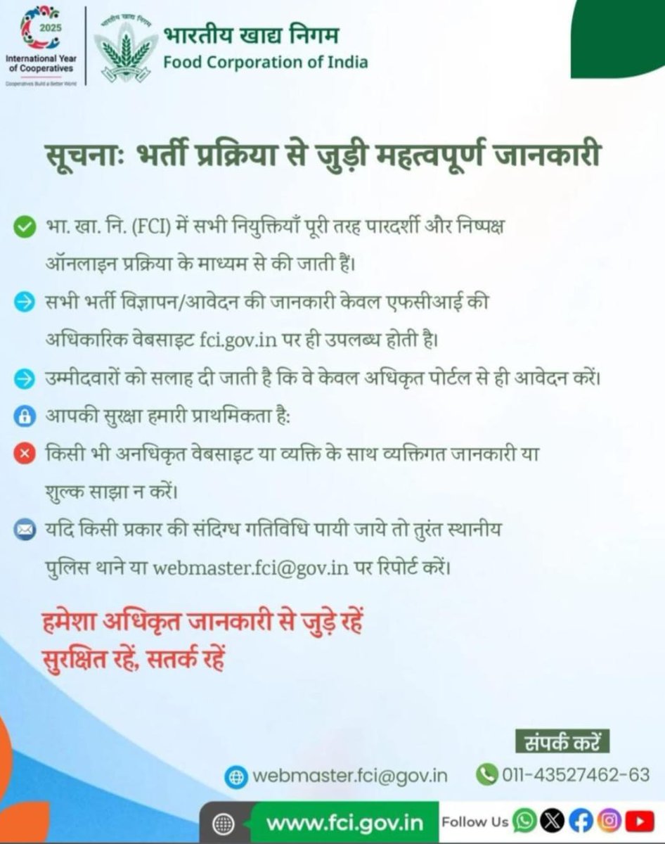 FCI Uttar Pradesh (@fcilko) on Twitter photo 