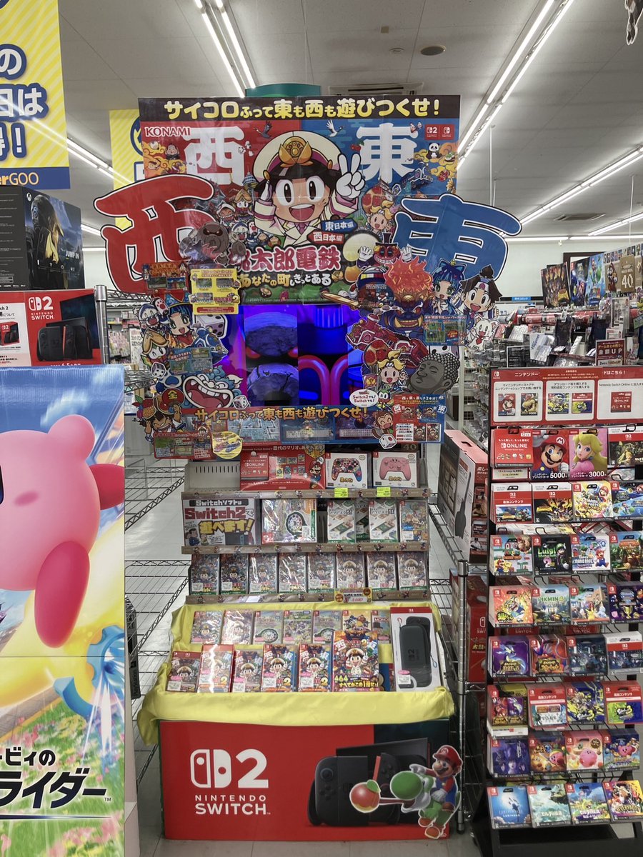 お知らせ(注目商品！)】 ・桃太郎電鉄2 ～あなたの町も きっとある 