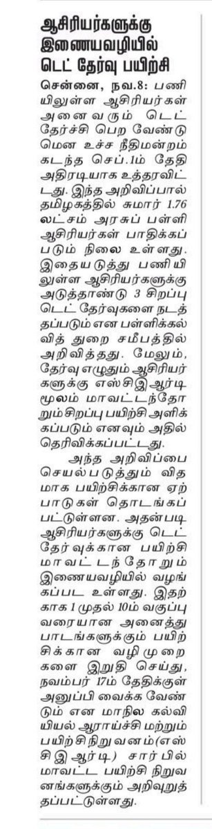 gokula15sai's tweet image. #JobVacancy_Alert