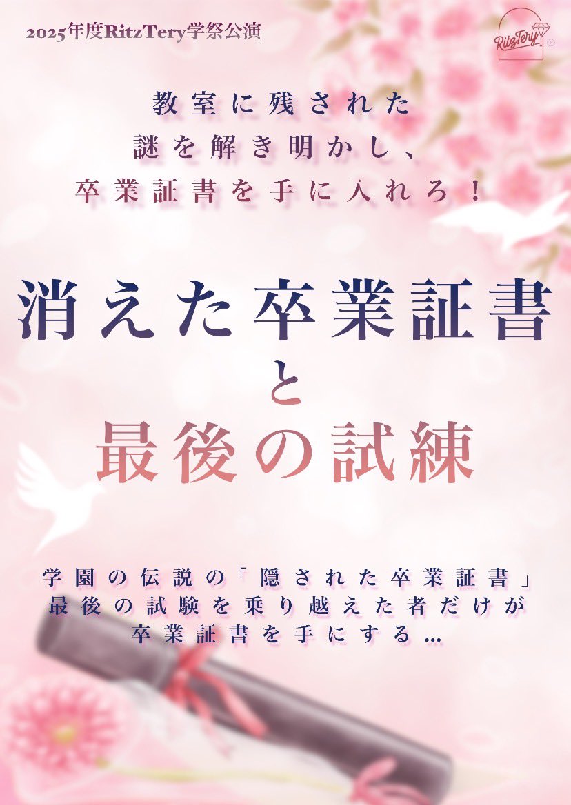 ♡るりー様ご確認♡ えるりん on X