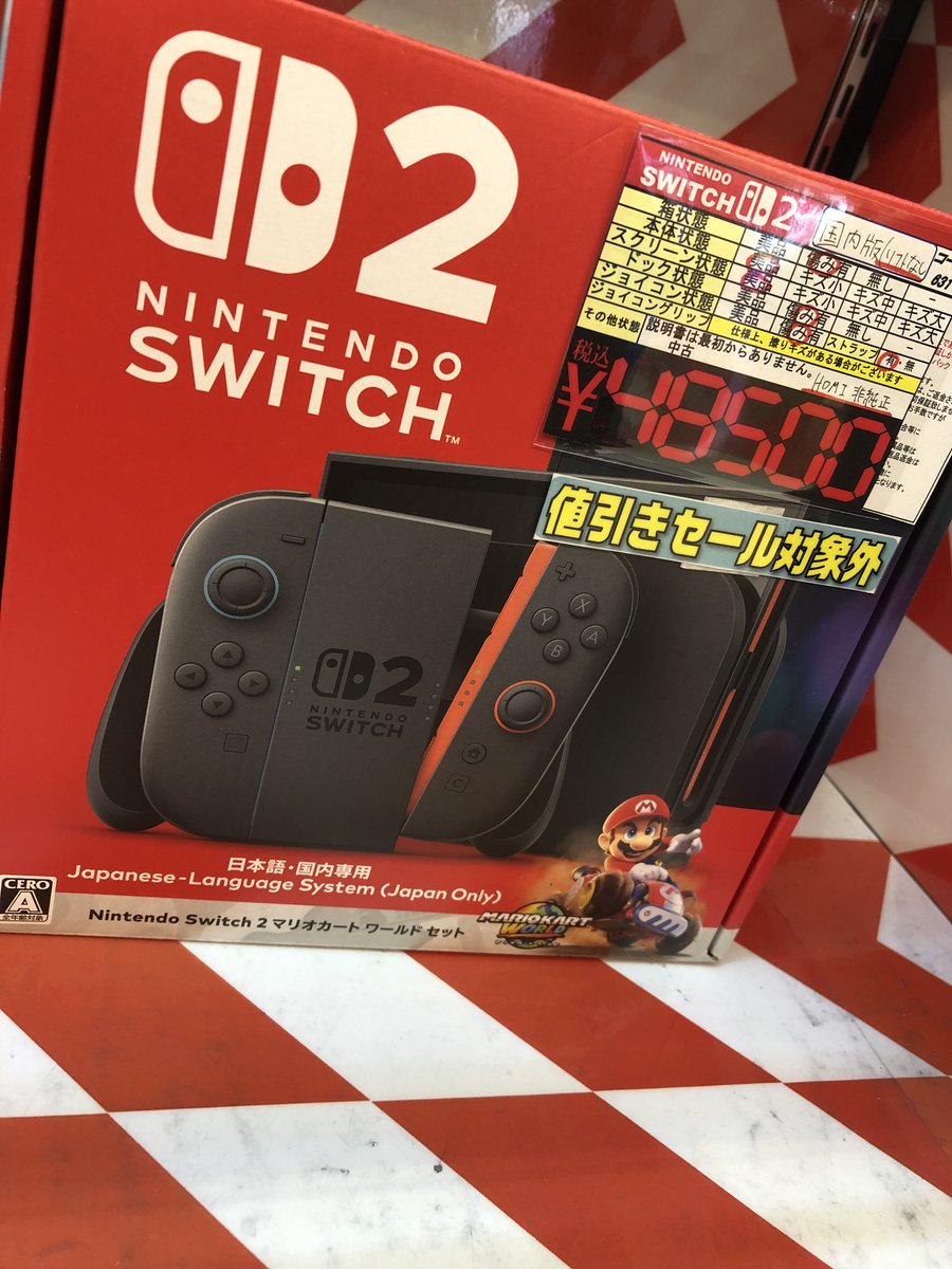 速報！！ SWITCH2中古本体入ってきました！！！ ぜひ店頭までお越し