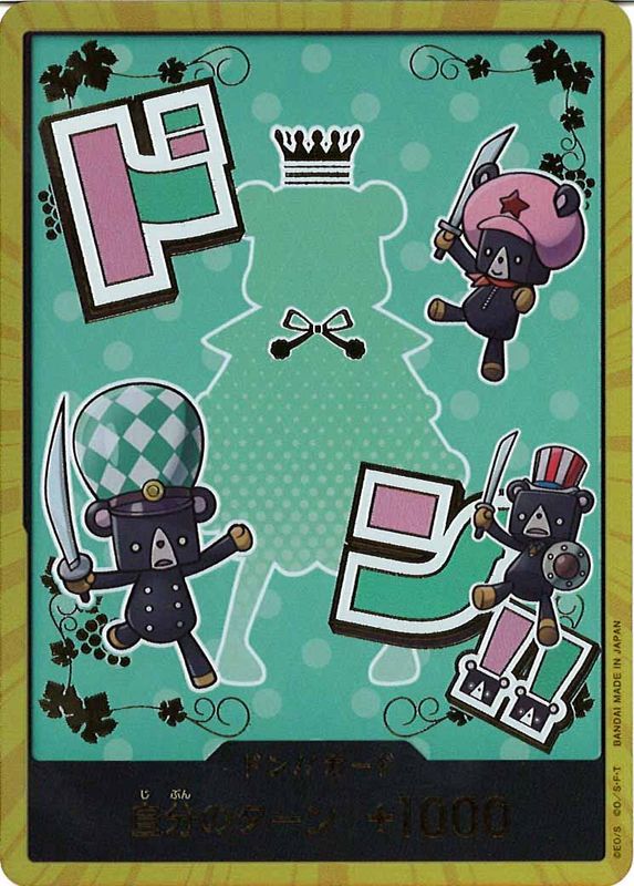 ワンピース パブミラー アラバスタ×マリンフォード ナミ×ビビ/フルボディー ワンピース パブミラー アラバスタ×マリンフォード ナミ×ビビ/フル