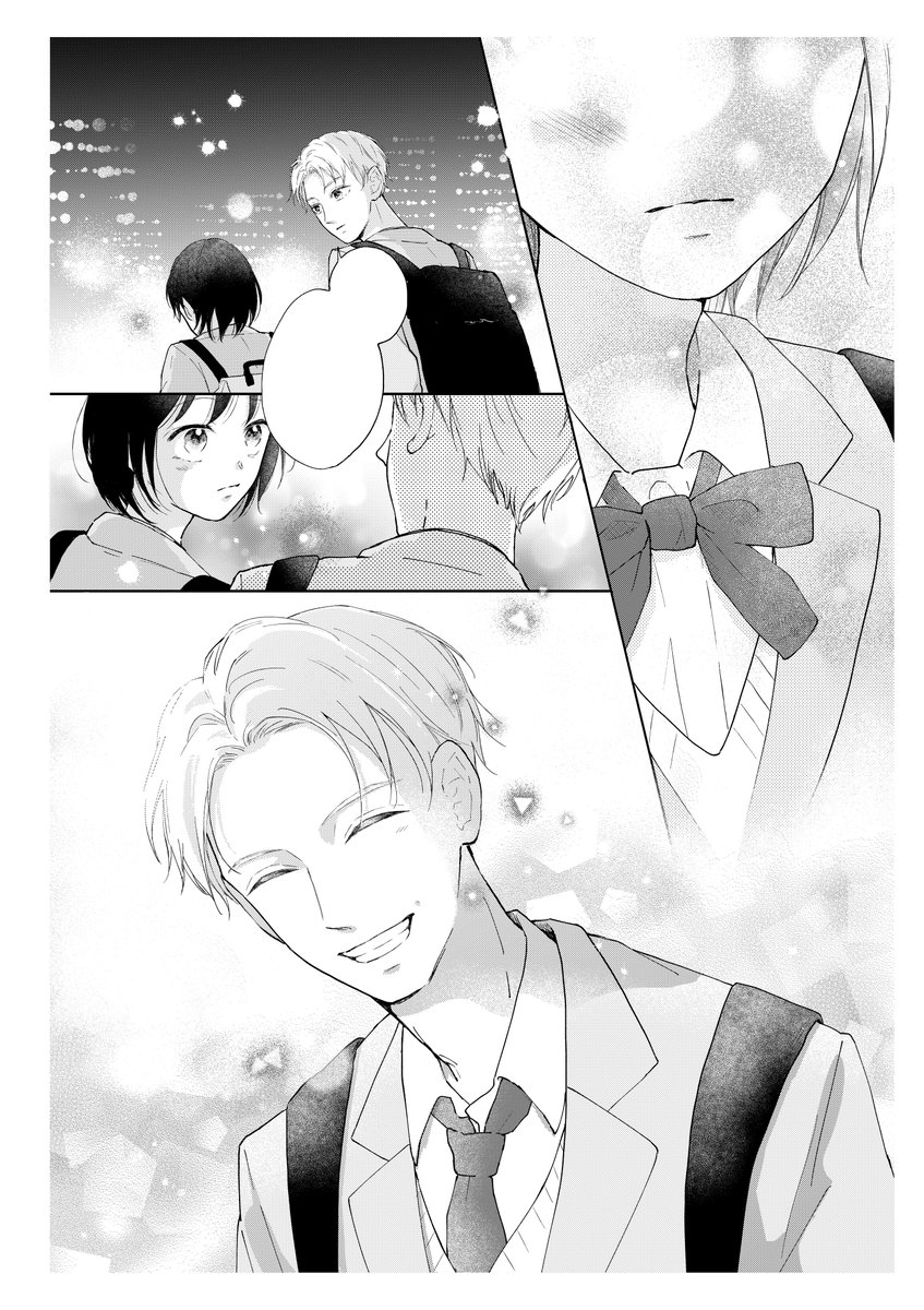 八寿子🐼『かわいいのは俺である』2巻発売中🌷 (@yasukopanda