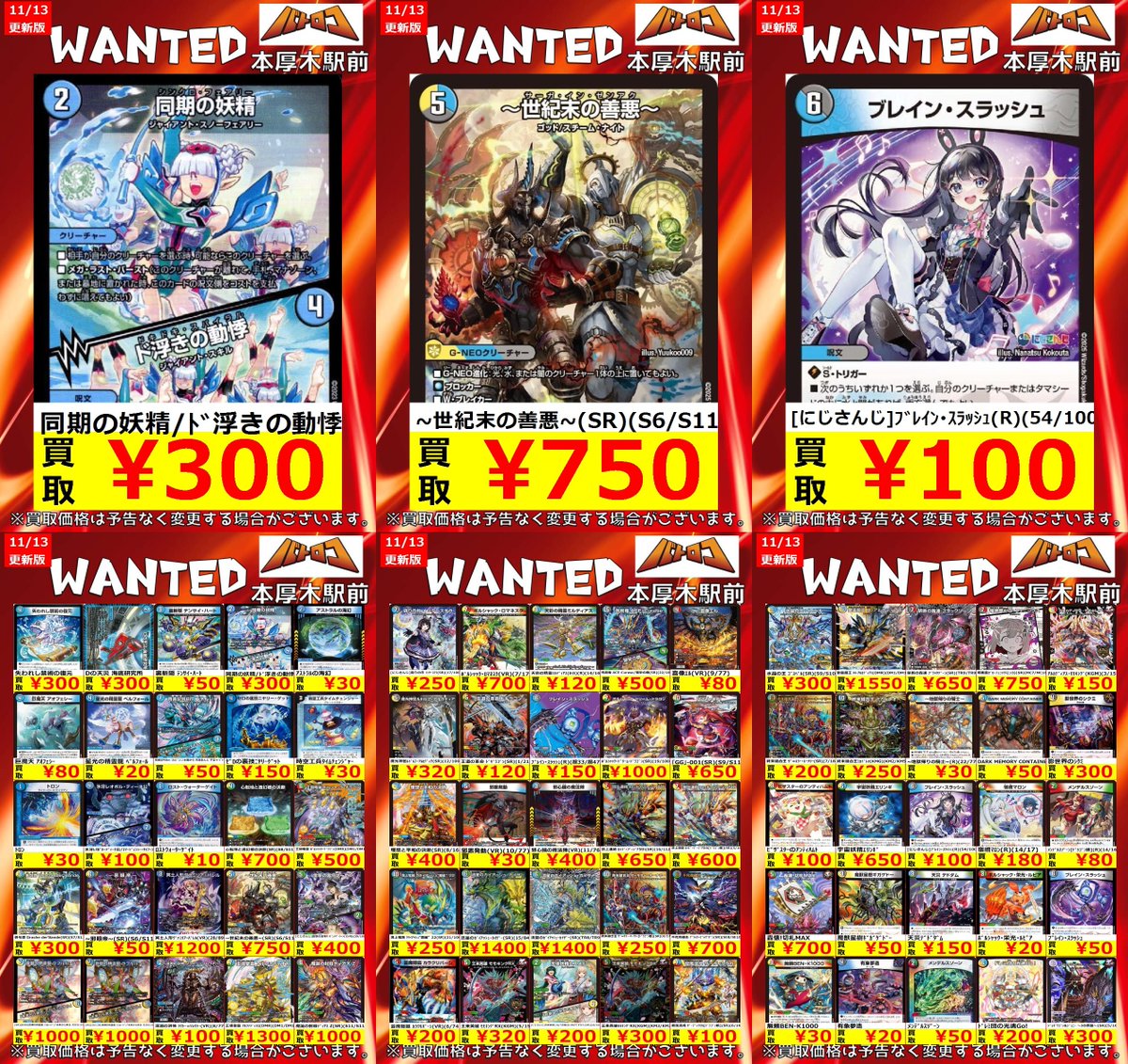 デュエマ　ばら売り 乾杯の堕天 カリイサビラ(DMX11 25/84) | デュエル・マスターズ