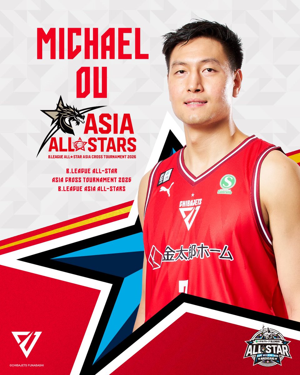 B.LEAGUE ALL-STAR ASIA CROSS TOURNAMENT 2026 B.LEAGUE ASIA ALL