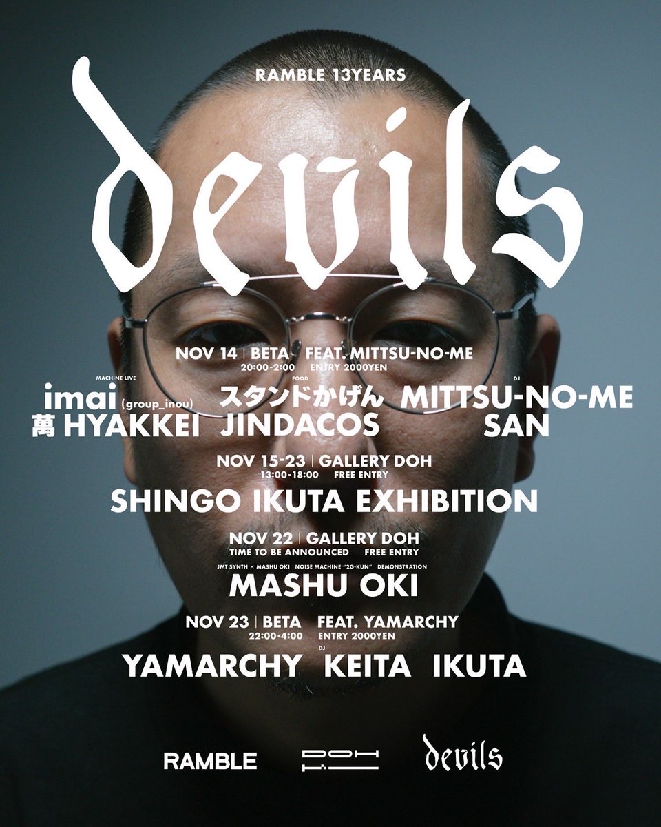 imai (@et_imai) / Posts / X