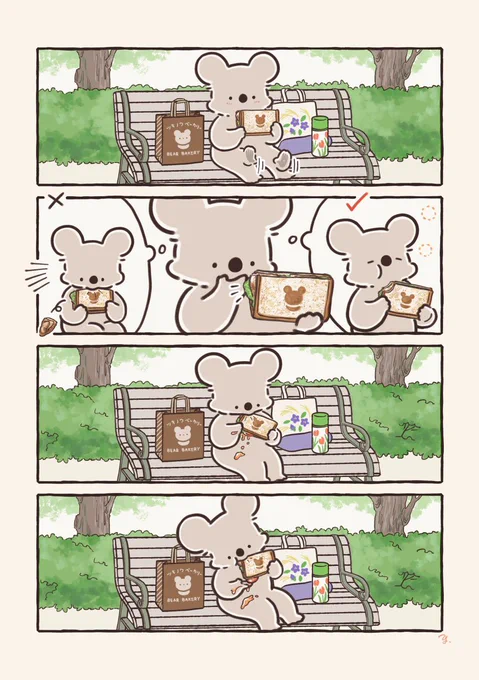 【再掲】サンドイッチとコアラ 