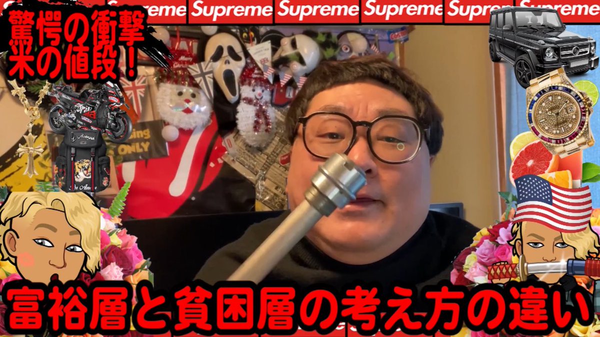 KEN8417's tweet photo. さて、さて、皆さん、お待ちかねの今回のYouTubeは、金銭感覚がバグった超富裕層の話です。ではでは、動画の方でお会いしましょうし、You again
#クロムハーツ #実業家 #投資家 #株式 #supreme #ゴローズ #クロム王子様様  #YouTube #ロレックス #ハリーウィンストン  #ロマン #渋沢栄一 #ボーカル歌手 https://t.co/buPQotGAz3