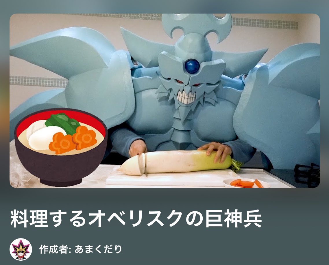 いちごみるく@YouTube (@Ichigo_Milk___) / Posts / X