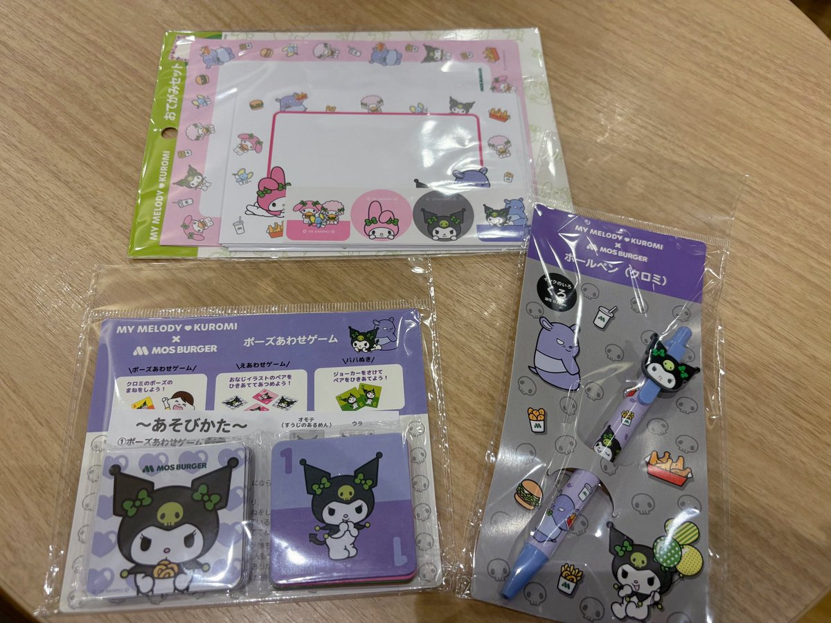 melodyページ♡⃜ 順調にモスでもげっと〜💜💖✨