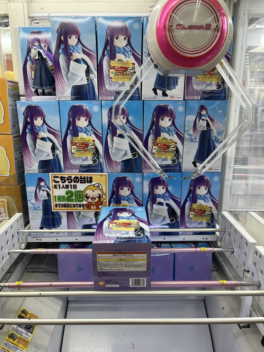 葬送のフリーレン Trio-Try-iT Figure フェルン ×20個セット