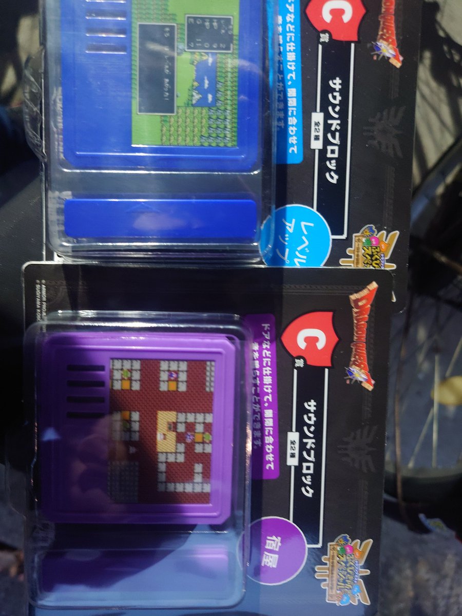 VITZ_D_HEARTNET's tweet image. ＃ドラゴンクエスト
＃ふくびき所スペシャル
＃ロト

１０回やってゲッツ！

残りは……♪

ちなみにまだ
２等、１等出てない地元のローソン！