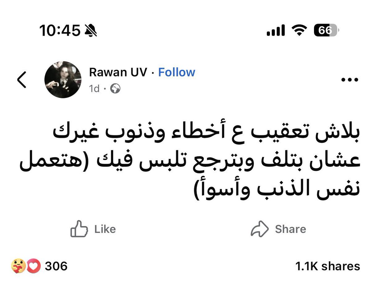 Mohamed El-desouki (@mohamed41341333) on Twitter photo 