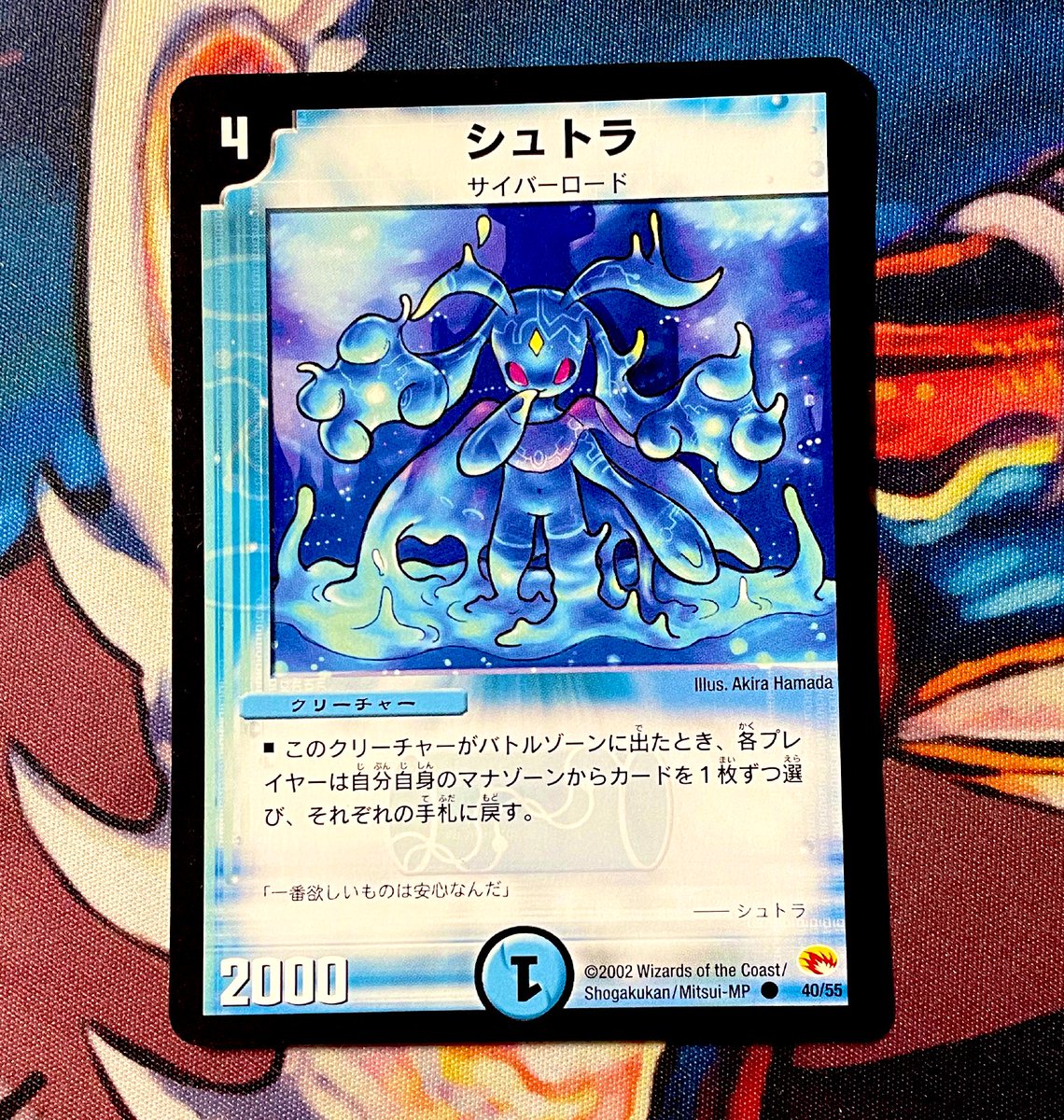 俺のシュトラ、
昔にストレージで拾った子なんだけど、
状態が生まれたてレベルで神