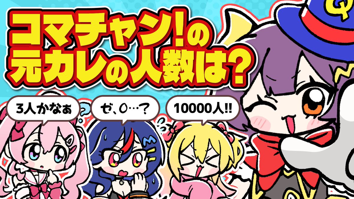 本日こちらお邪魔します！！🙌🏻🌈 楽しみーーーー💙🩵