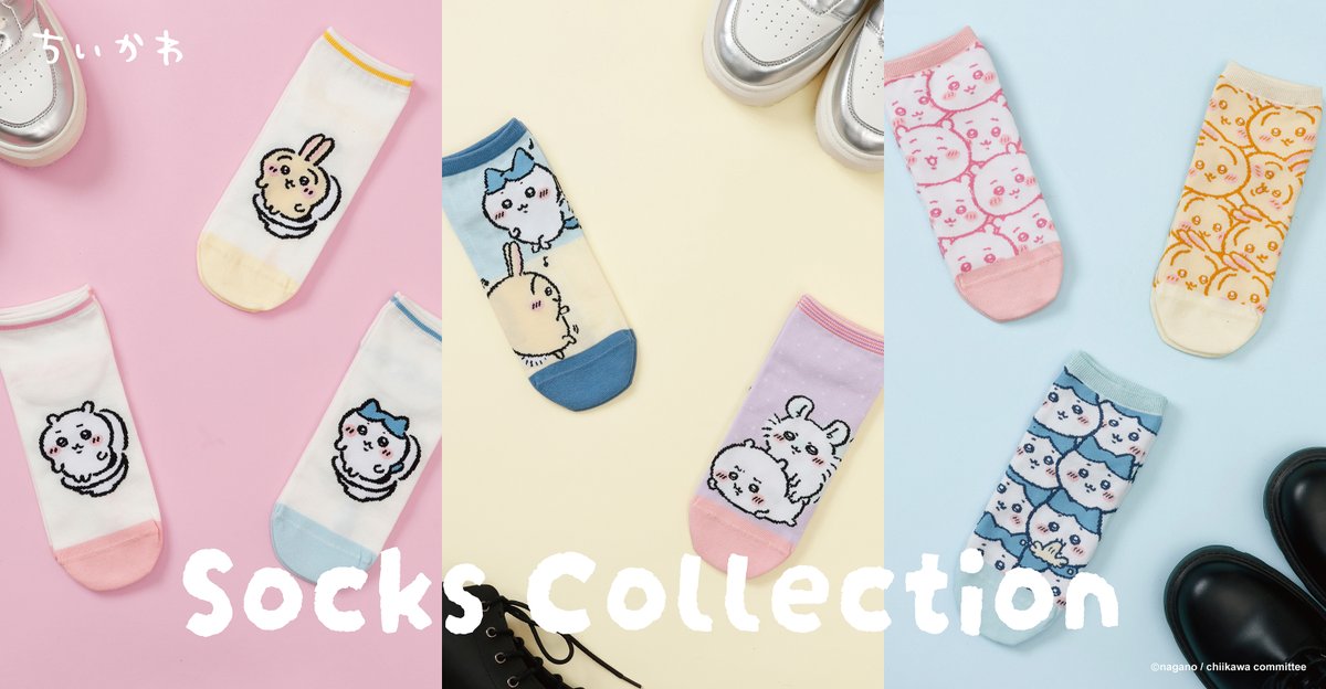 ちいかわグッズ公式 (@chiikawa_kouhou) / Posts / X