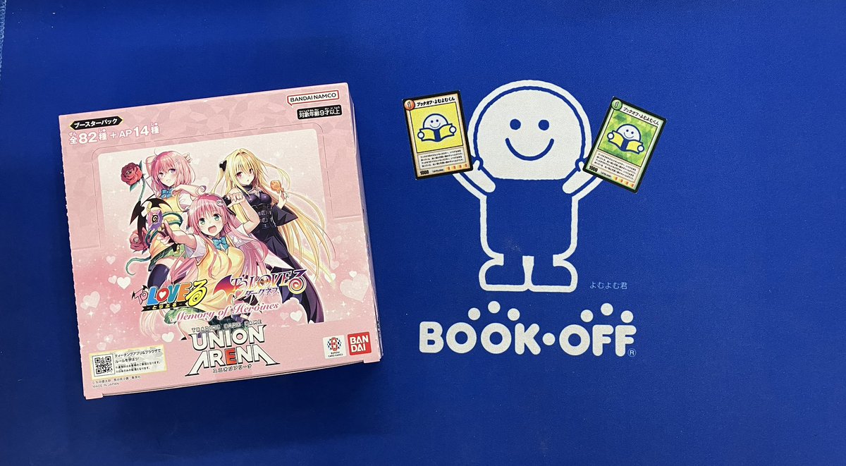 ✨新品商品情報✨ ✨ ユニオンアリーナ✨ 「ToLOVEる」 ブースター 