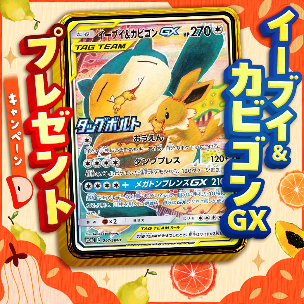 ブンりん (@gnd1213) / Posts / X