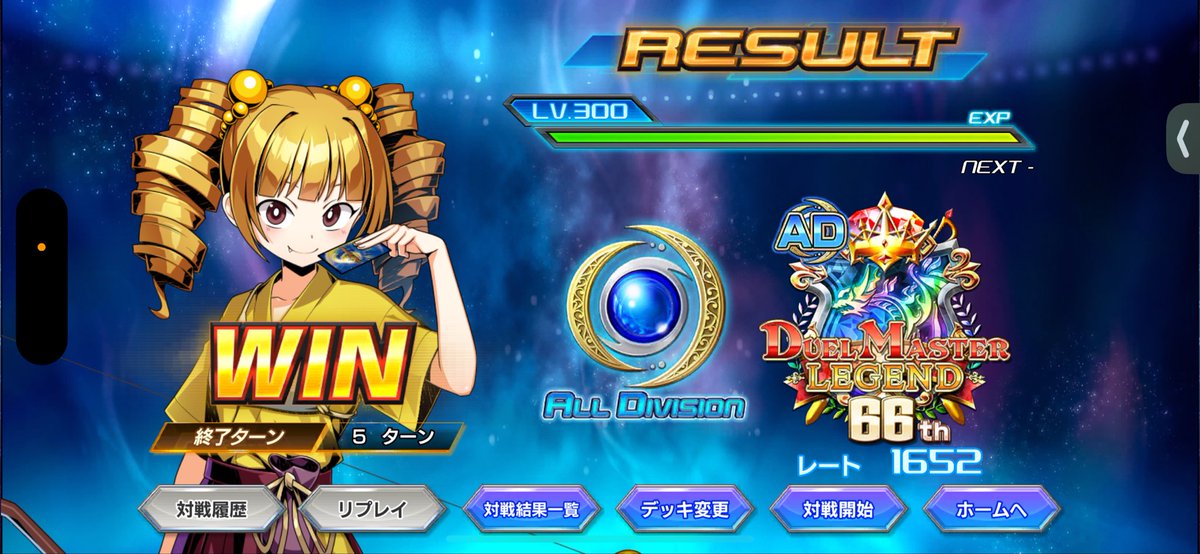 カイドウ (@1121nlnl) / Posts / X