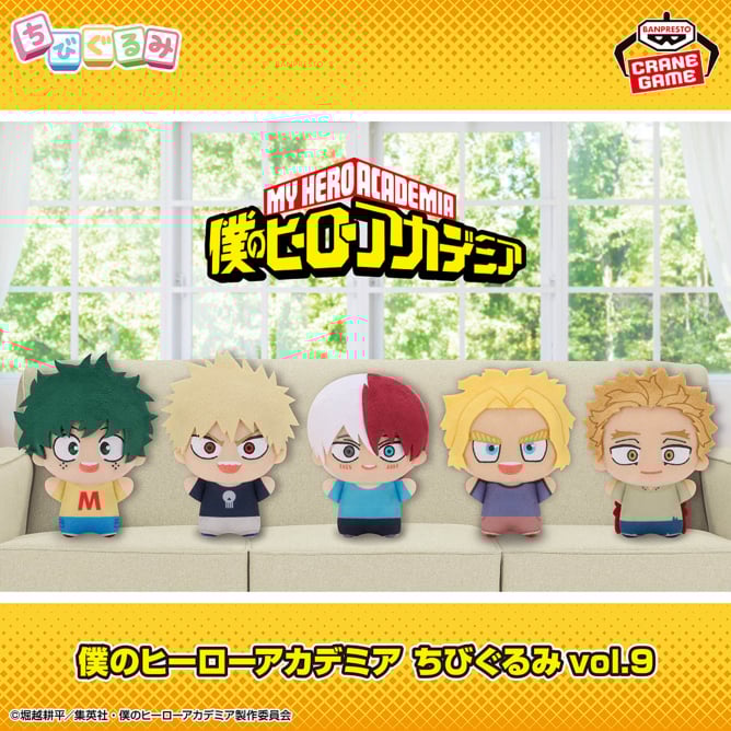 僕のヒーローアカデミア ちびぐるみ vol.8 爆豪勝己　9個まとめ売り 僕のヒーローアカデミア ちびぐるみ vol.8 爆豪勝己 【新品 即購入可