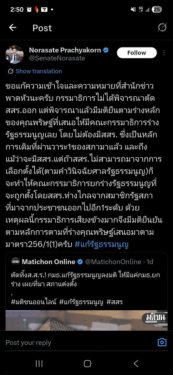 JK's laundromat XD tweet media