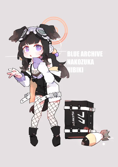 ヒビキ